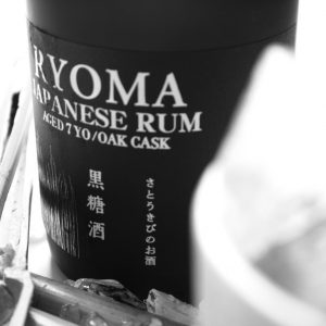 Ron Japonés